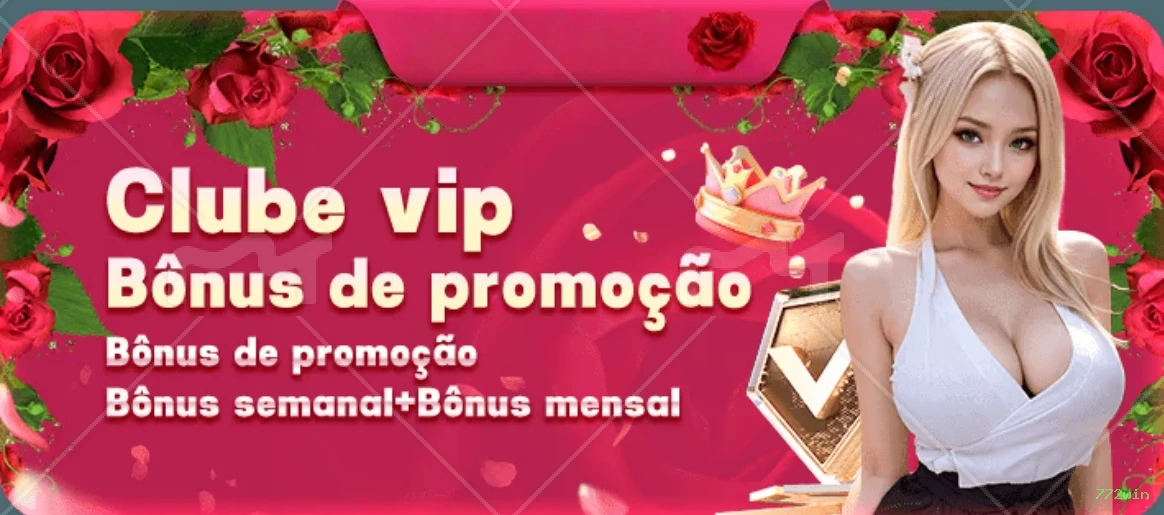 Facebook Rewards